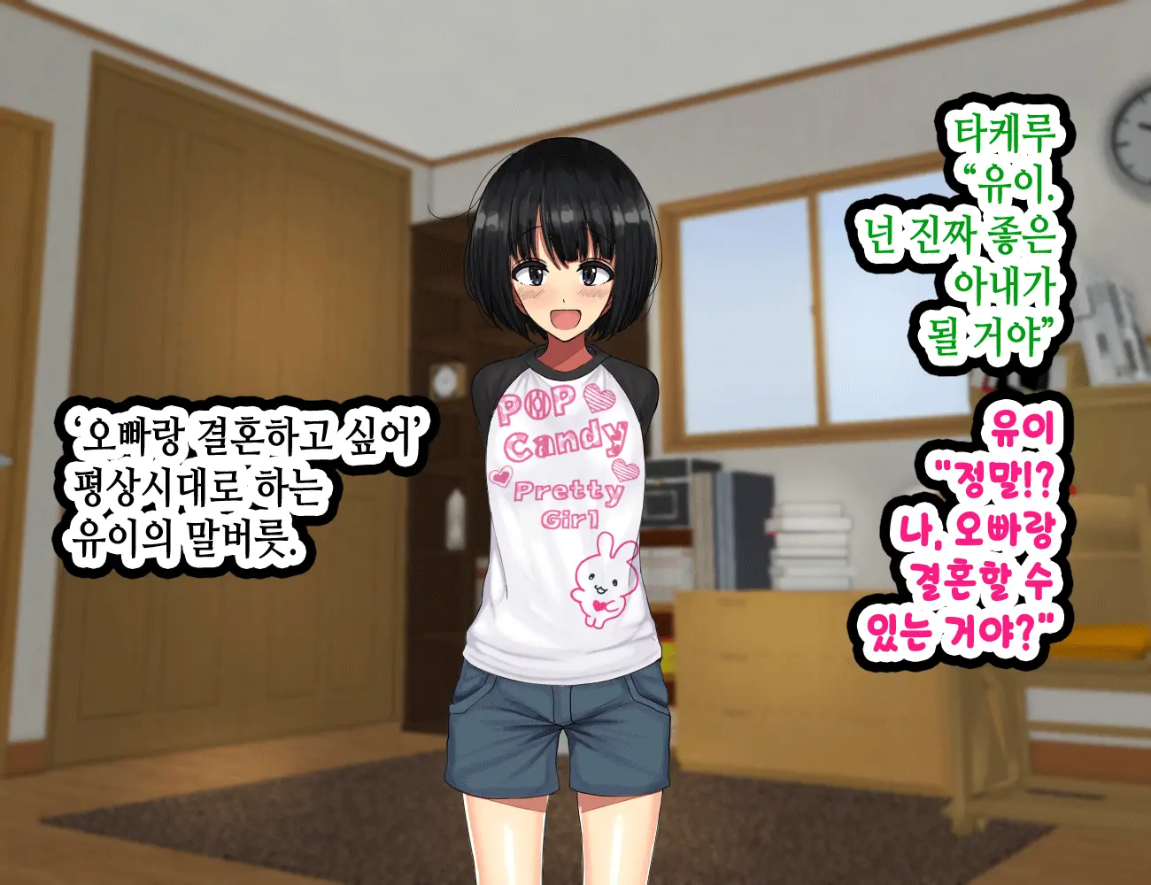LoveCome Shujinkou Ga Tomodachi Ni Heroine Zenin Netorareru Ohanashi